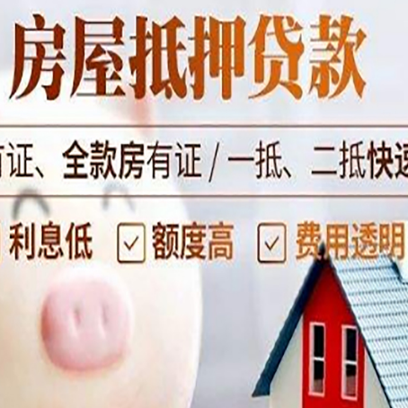 石家庄贷款助贷公司新渝启服成立时间久