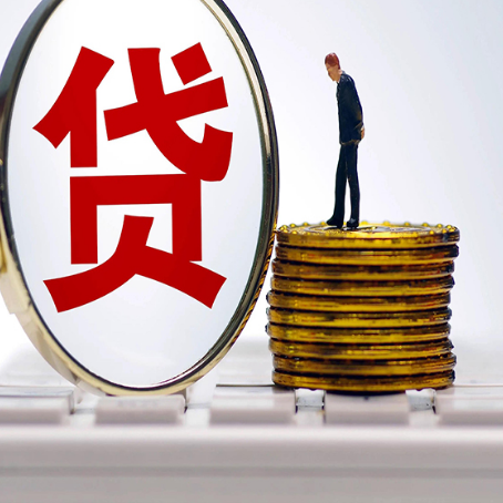 石家庄房子二次抵押贷款要注意什么问题?