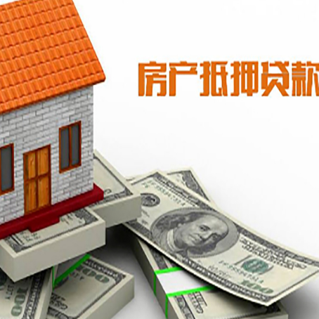 石家庄贷款利率哪家银行比较低?
