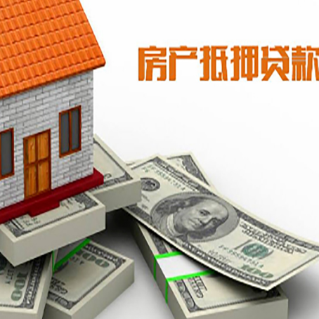 石家庄房子抵押贷款会受征信有逾期的影响吗?